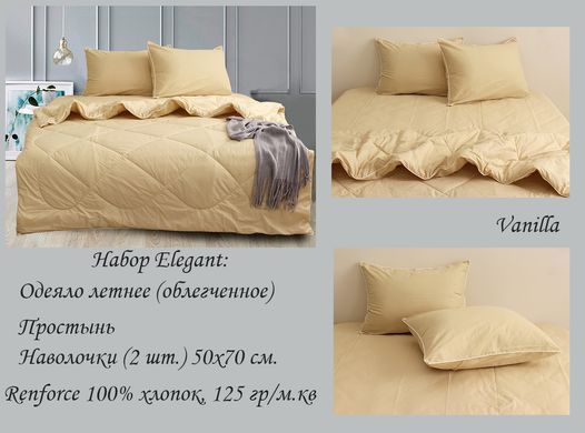 Набір постільної білизни (Vanilla) Євро TAG tekstil Ванільний (2000001634233)
