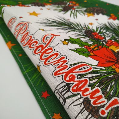 Кухонний новорічний рушник Luxyart "З різдвом" розмір 50*60 см (LS-823)