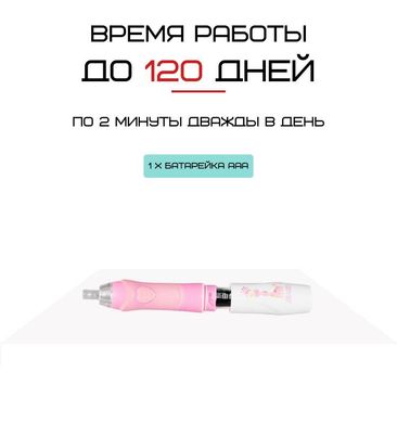 Дитяча електрична зубна щітка звукова з LED підсвічуванням Seago SG977 Рожева (306)