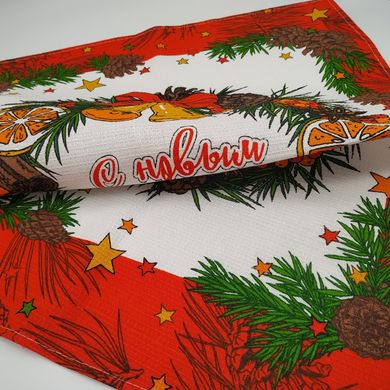 Кухонний новорічний рушник Luxyart "З новим роком" розмір 50*60 см (LS-824)